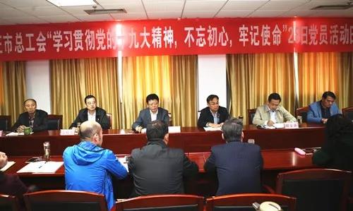 微信图片_20180228163247.jpg