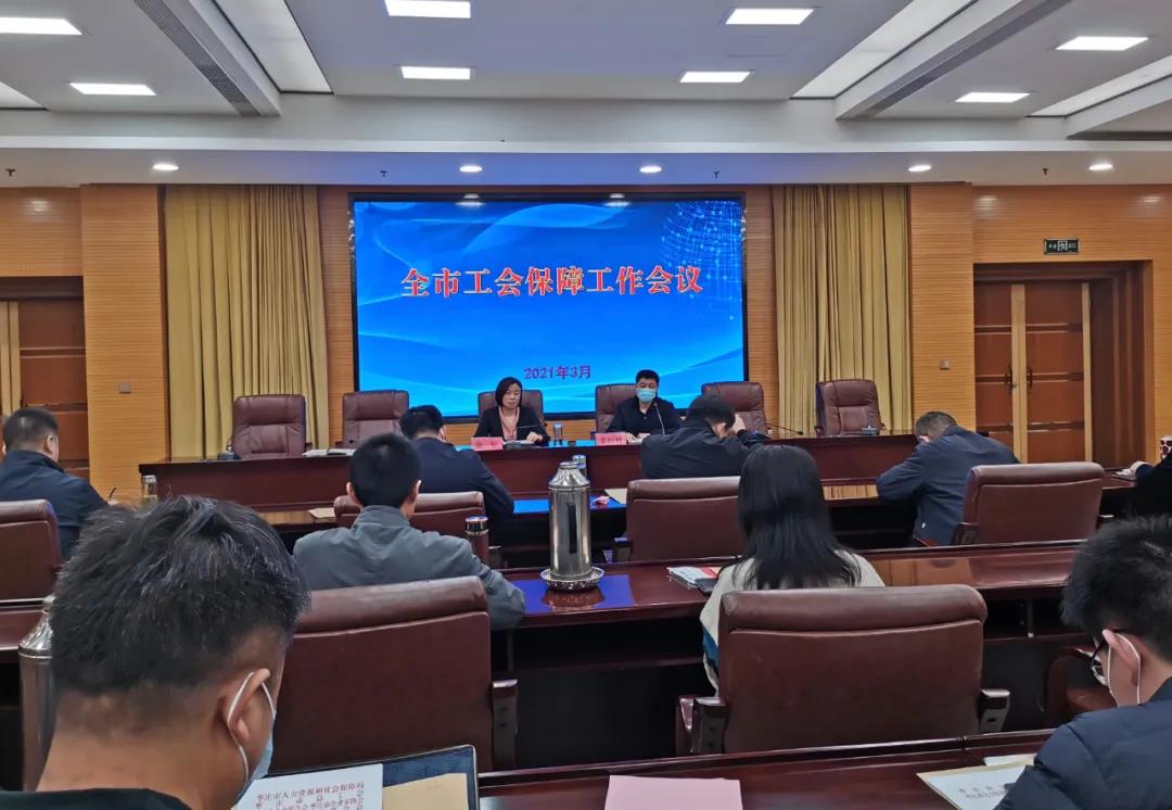 微信图片_20210329084016.jpg