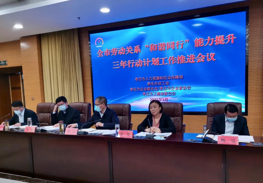 微信图片_20210329083735.jpg