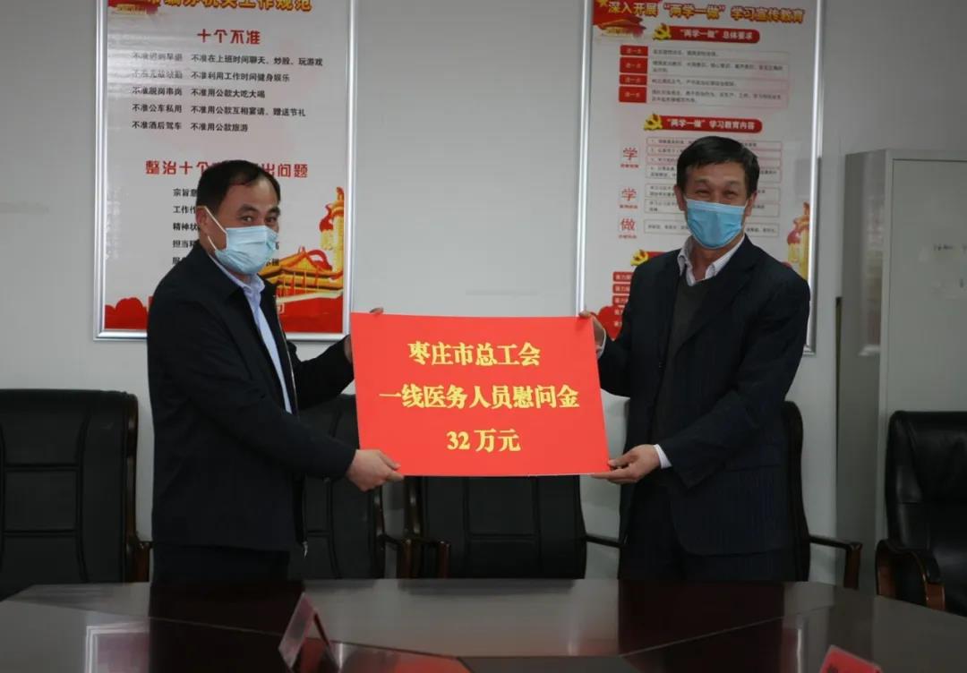 微信图片_20200312104227.jpg